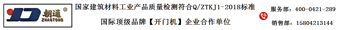 邢臺正禾機械制造有限公司